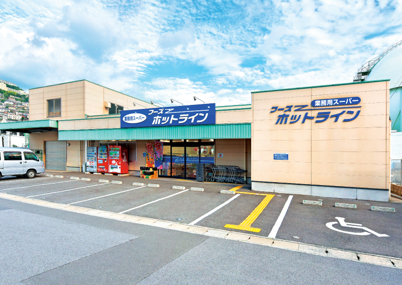 取り扱い品目