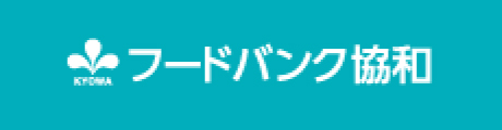 フードバンク協和